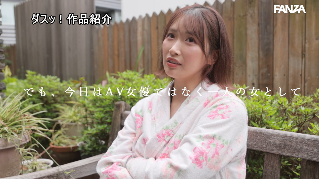 dass00795 画像1