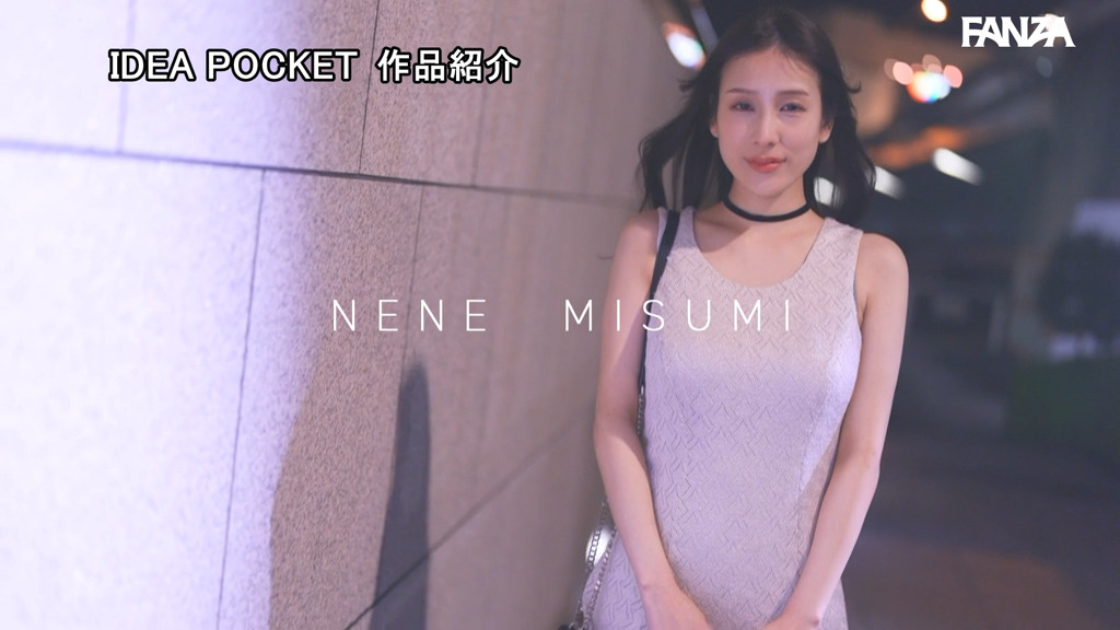 ipzz00708 画像1