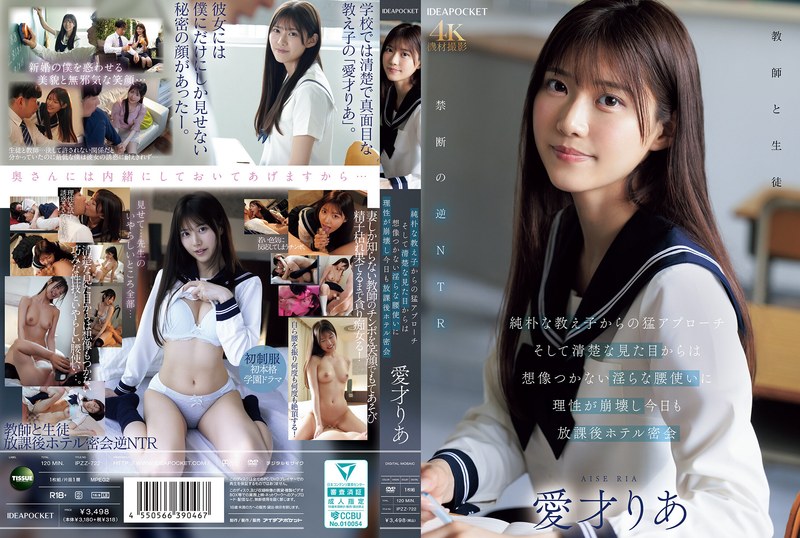 ipzz00722